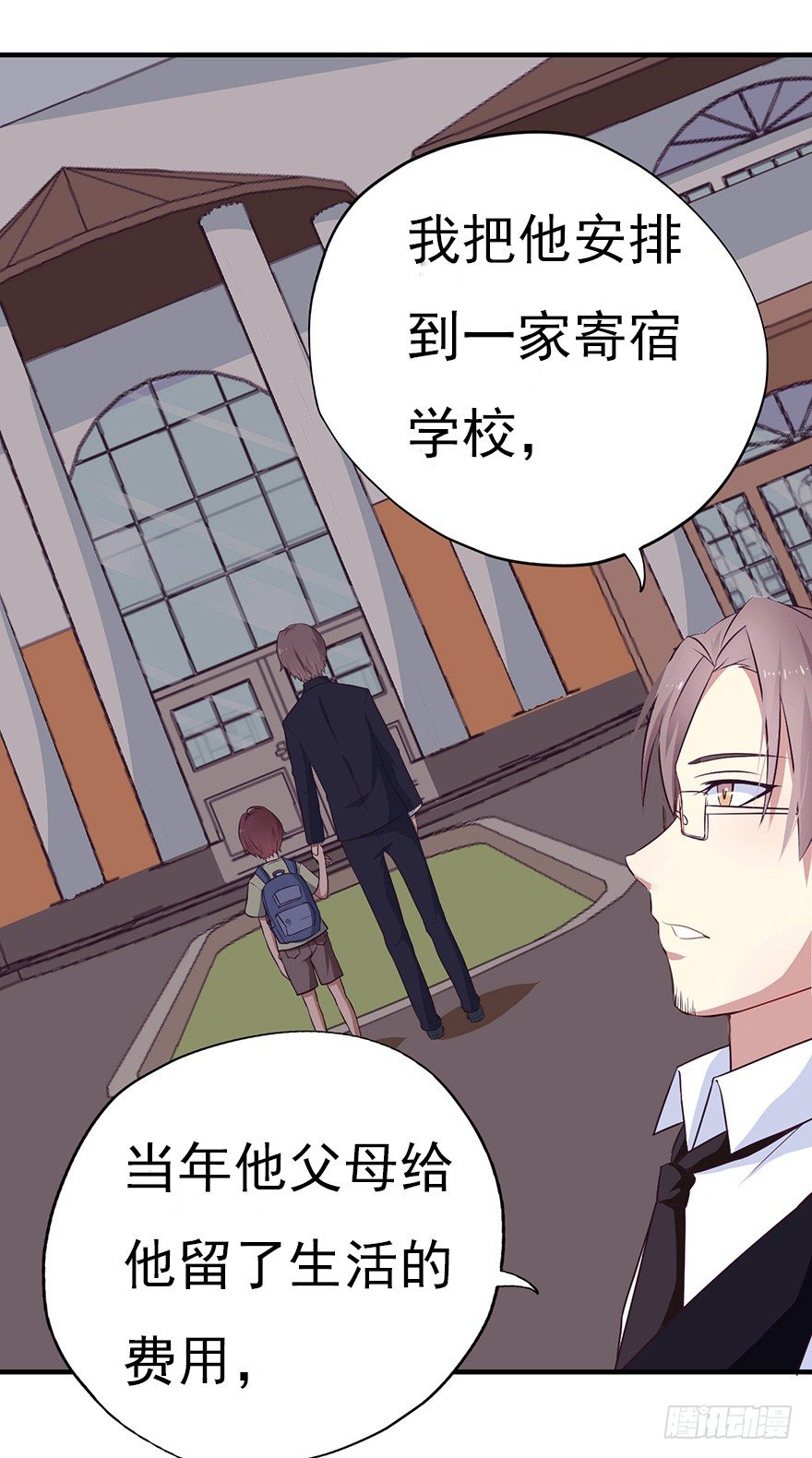 《芊娇柏媚》006顾教授的回忆（下） 第36页