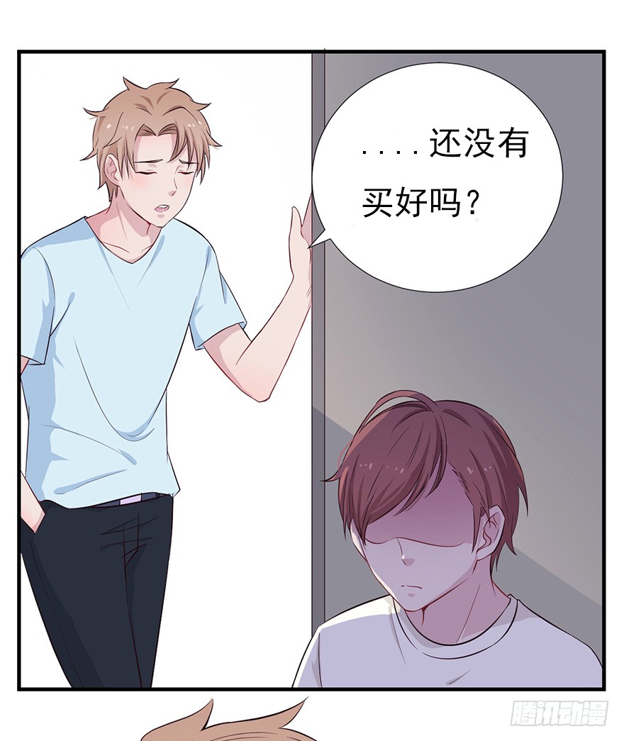 《芊娇柏媚》008春光乍泄（下） 第12页