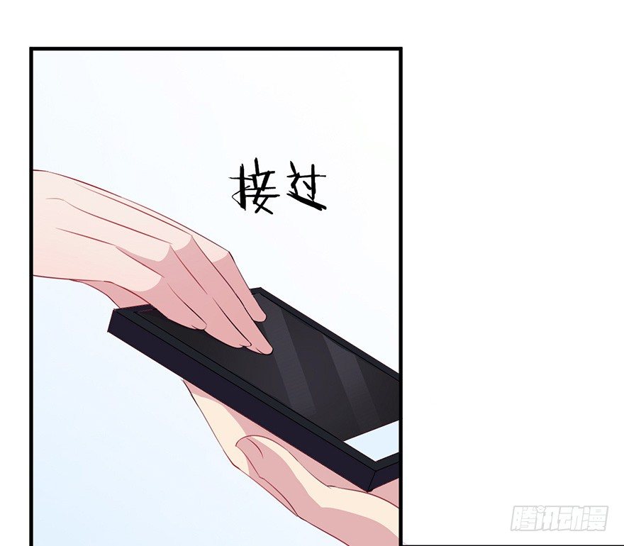 《芊娇柏媚》008春光乍泄（上） 第25页