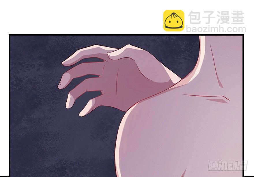 《芊娇柏媚》008春光乍泄（上） 第31页