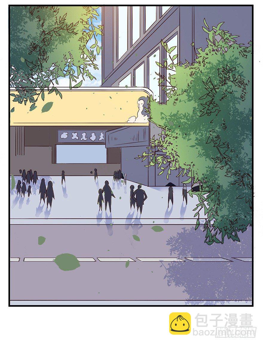 《芊娇柏媚》008春光乍泄（上） 第35页