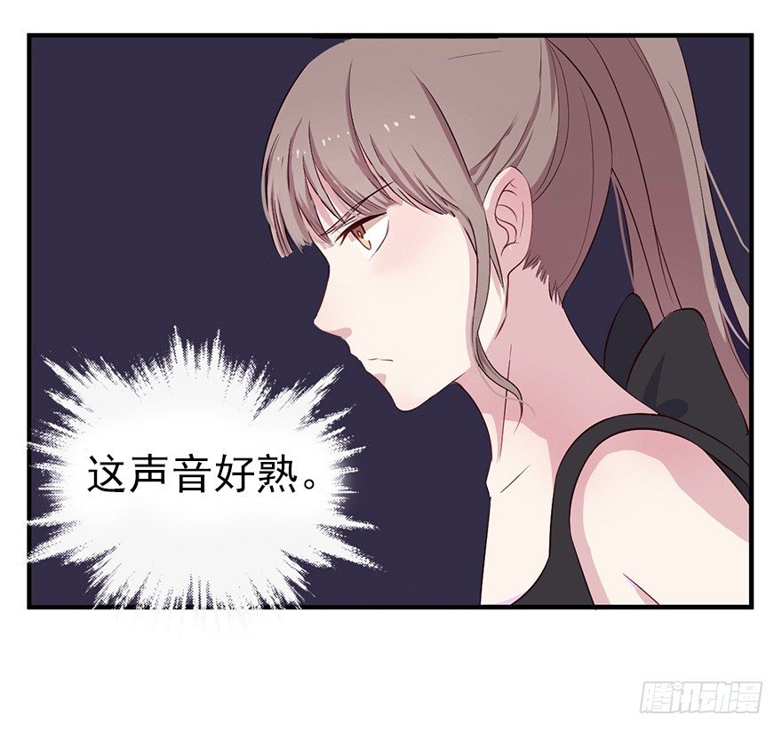 《芊娇柏媚》008春光乍泄（上） 第41页