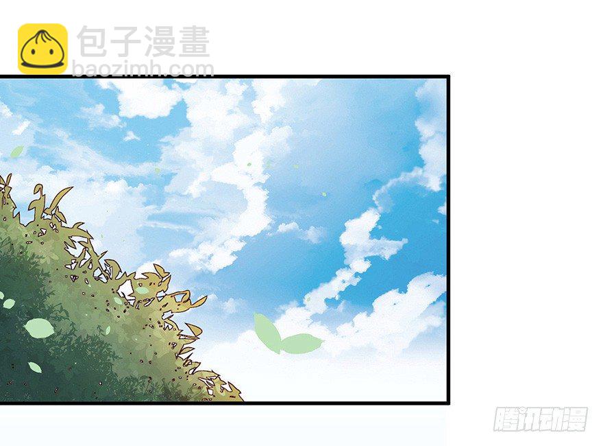 《芊娇柏媚》008春光乍泄（上） 第7页