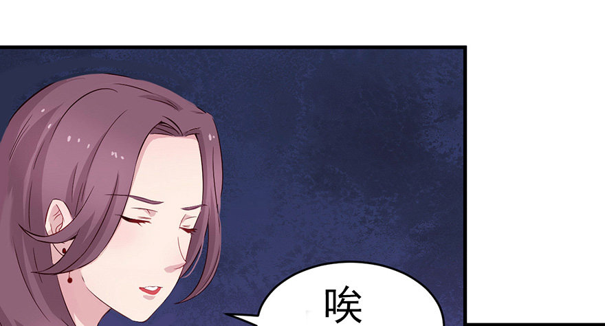 《芊娇柏媚》007男神也有黑过往 第11页