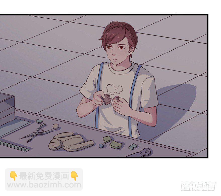 《芊娇柏媚》007男神也有黑过往 第15页