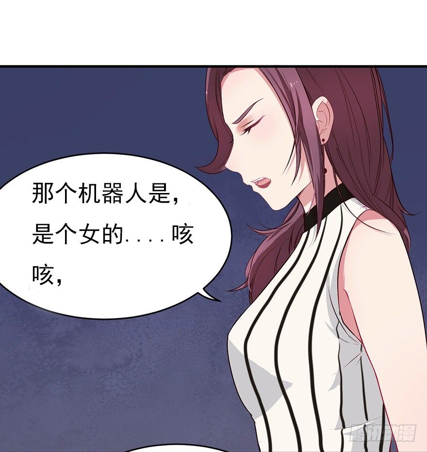 《芊娇柏媚》007男神也有黑过往 第24页