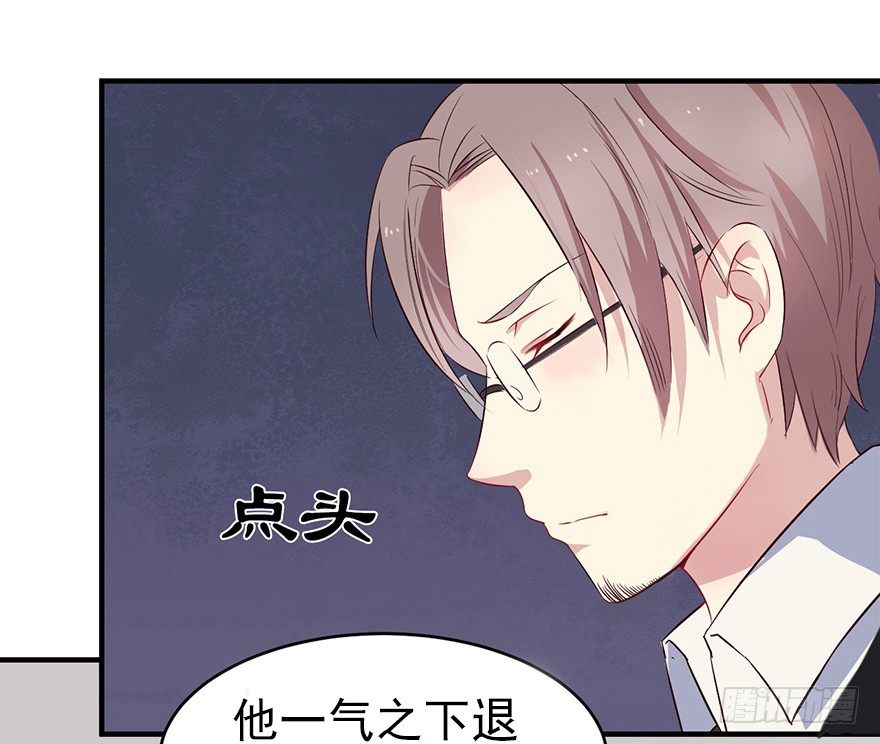 《芊娇柏媚》007男神也有黑过往 第34页