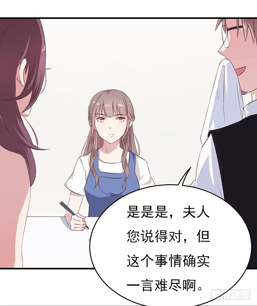 《芊娇柏媚》007男神也有黑过往 第9页