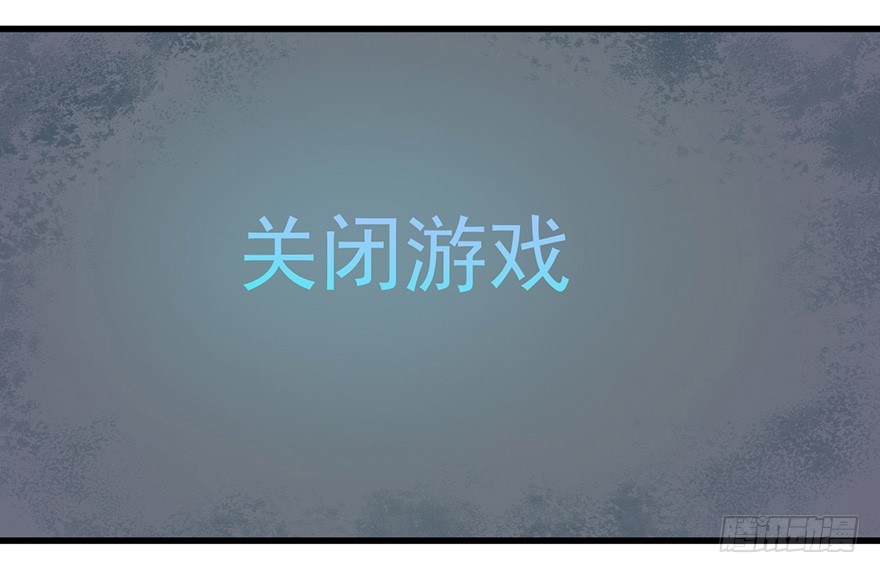 《芊娇柏媚》011大小姐的小心思（下） 第17页
