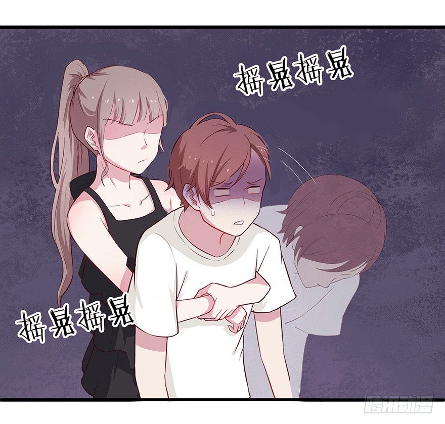 《芊娇柏媚》010邀请卡的秘密 第11页