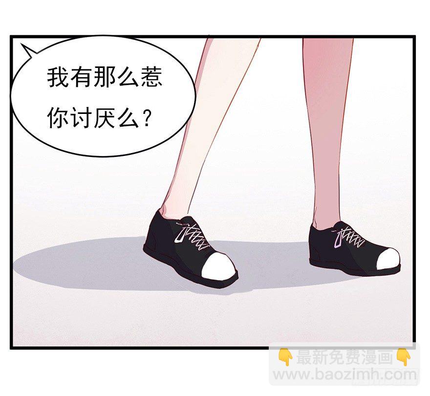 《芊娇柏媚》010邀请卡的秘密 第22页