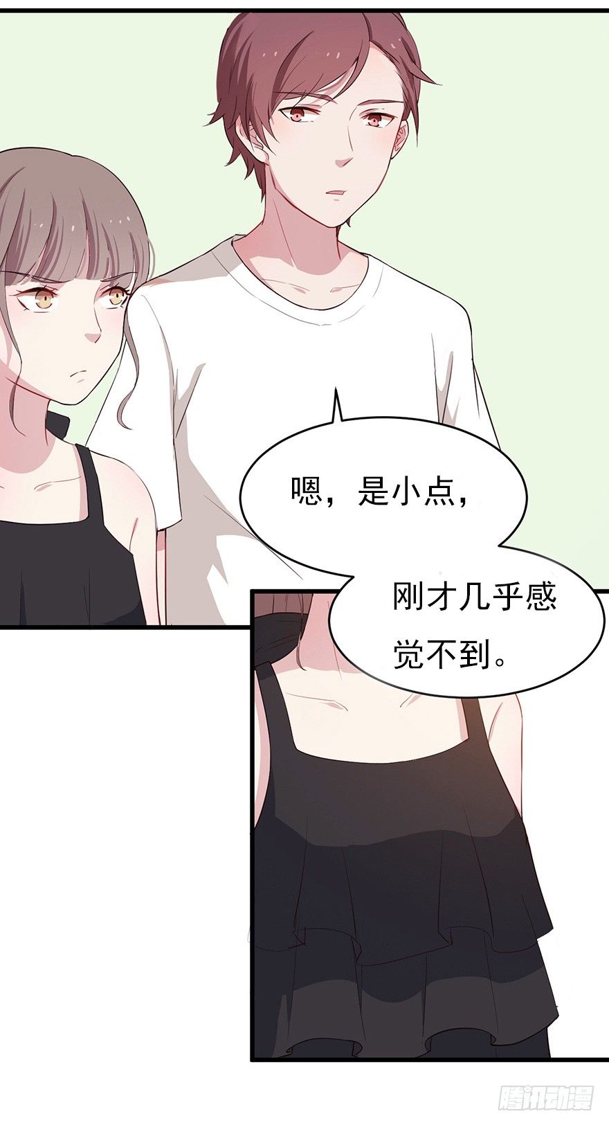 《芊娇柏媚》010邀请卡的秘密 第25页