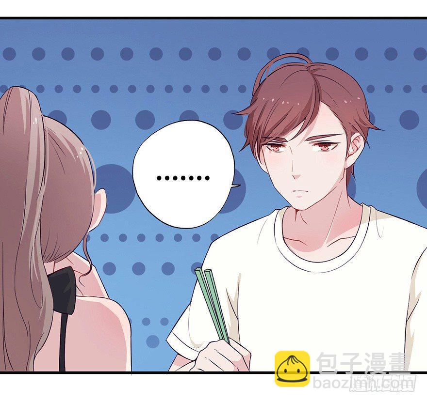 《芊娇柏媚》009龙虾战争 第14页