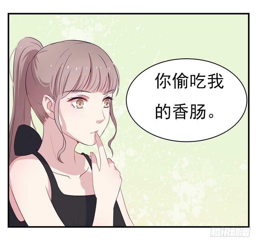 《芊娇柏媚》009龙虾战争 第15页