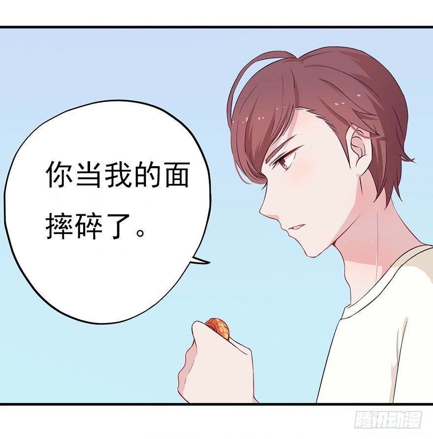 《芊娇柏媚》009龙虾战争 第21页