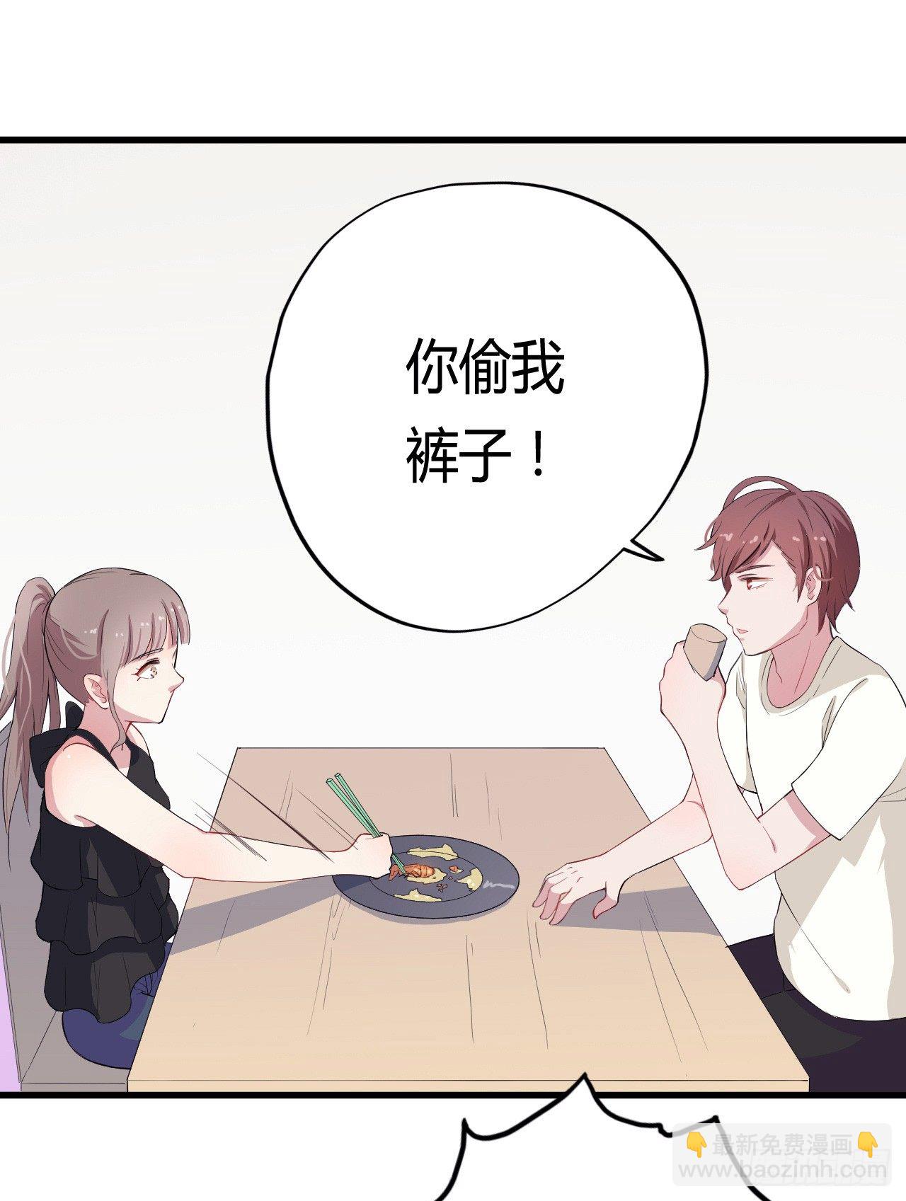《芊娇柏媚》009龙虾战争 第25页