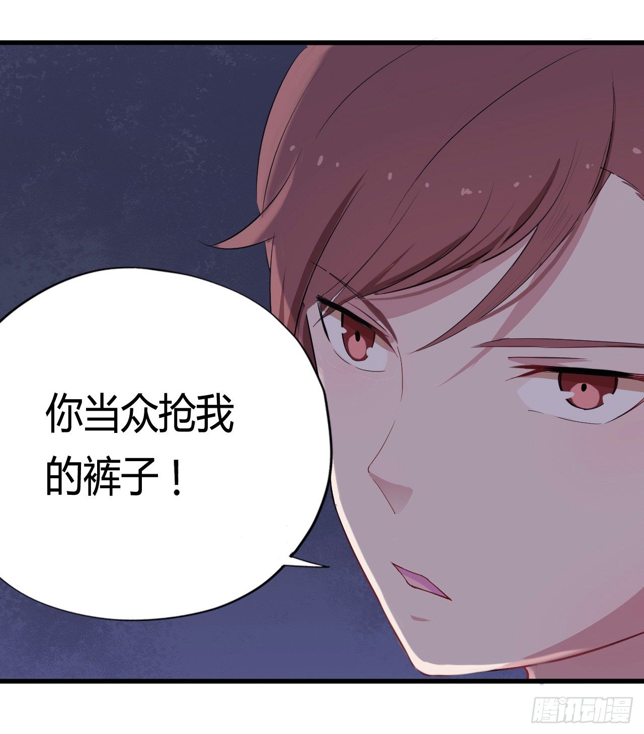 《芊娇柏媚》009龙虾战争 第28页