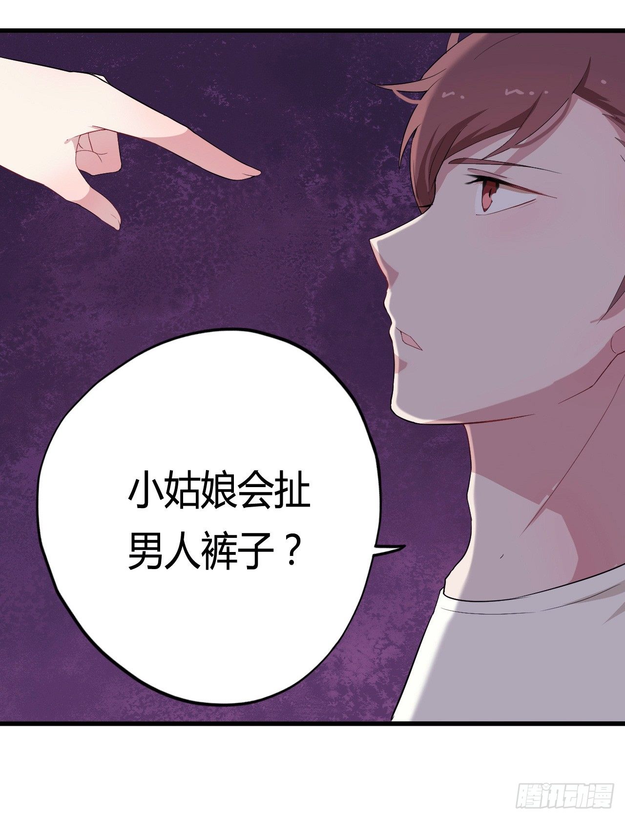 《芊娇柏媚》009龙虾战争 第31页