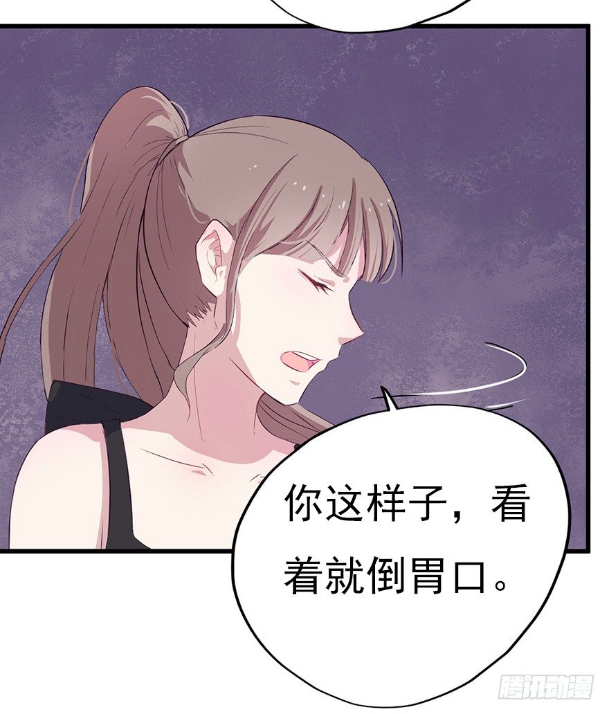 《芊娇柏媚》009龙虾战争 第35页