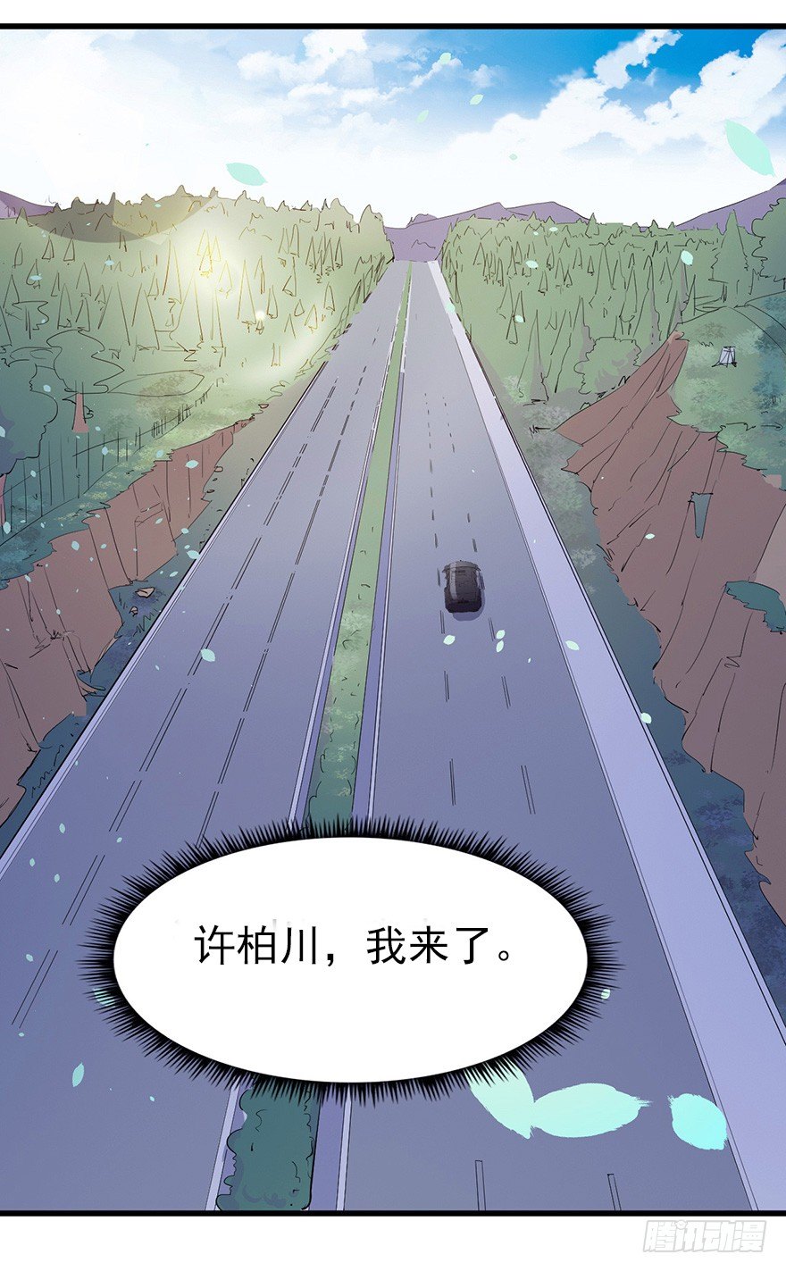 《芊娇柏媚》011大小姐的小心思（上） 第20页
