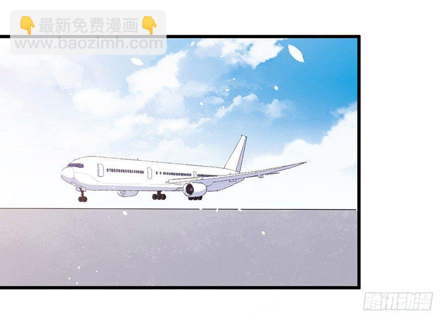 《芊娇柏媚》011大小姐的小心思（上） 第2页