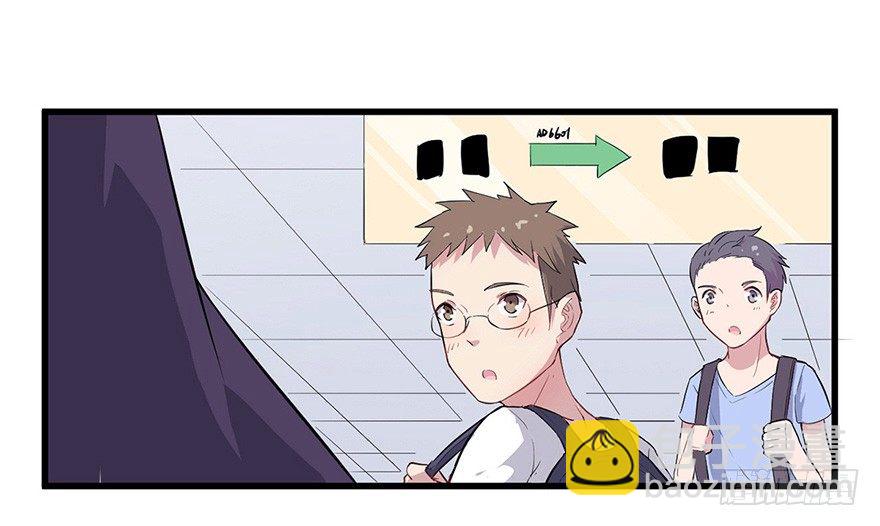 《芊娇柏媚》011大小姐的小心思（上） 第4页