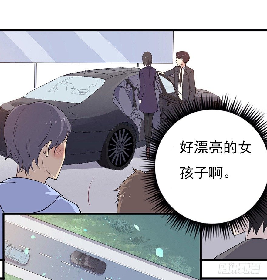 《芊娇柏媚》011大小姐的小心思（上） 第8页