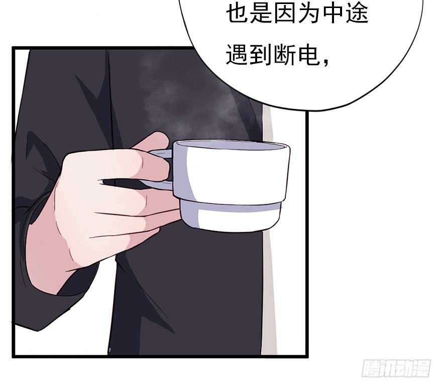 《芊娇柏媚》013美女也需励志 第10页