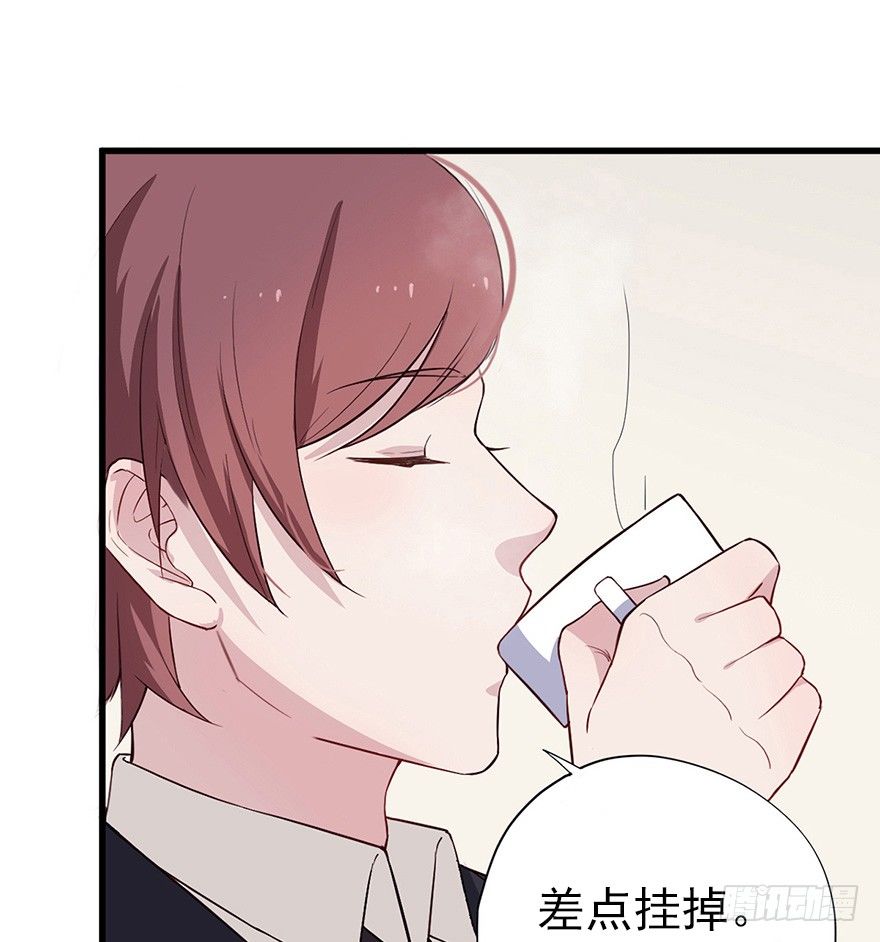 《芊娇柏媚》013美女也需励志 第11页