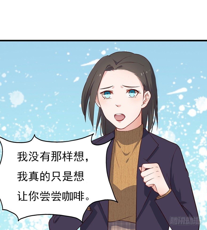 《芊娇柏媚》013美女也需励志 第13页