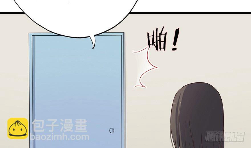 《芊娇柏媚》013美女也需励志 第16页