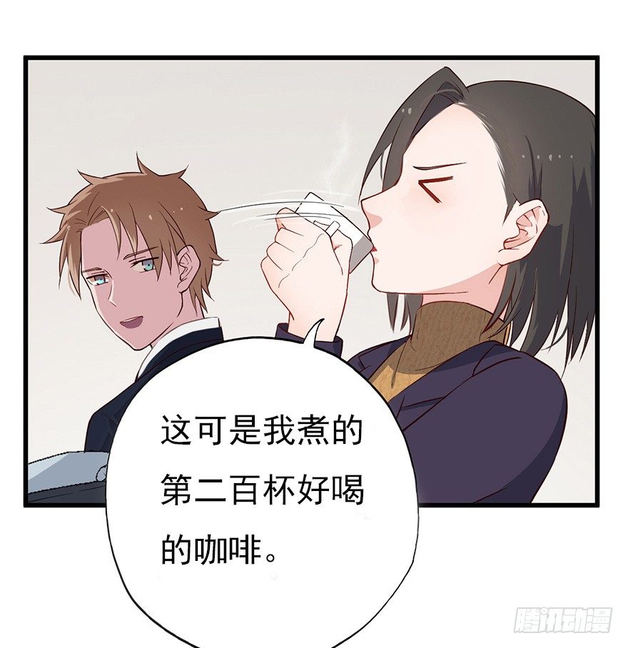 《芊娇柏媚》013美女也需励志 第18页