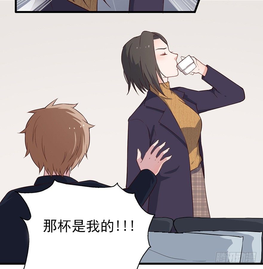 《芊娇柏媚》013美女也需励志 第20页