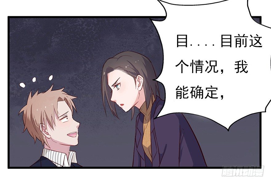 《芊娇柏媚》013美女也需励志 第24页