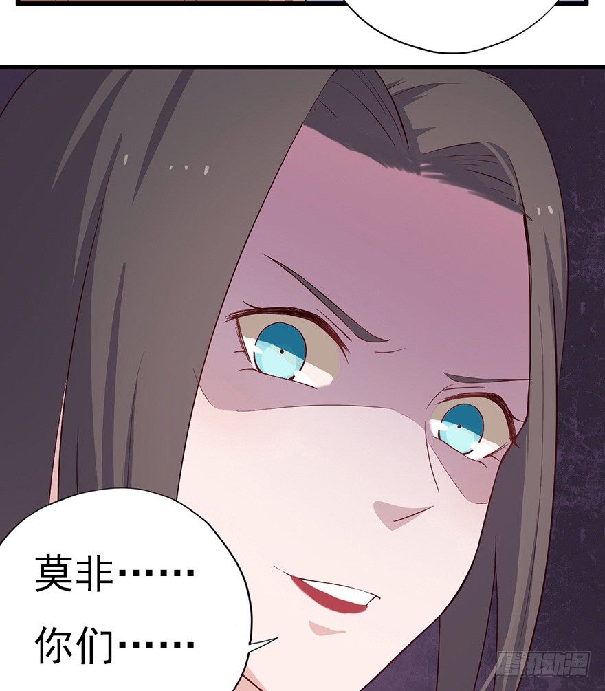 《芊娇柏媚》013美女也需励志 第28页