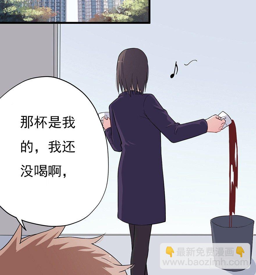 《芊娇柏媚》013美女也需励志 第36页
