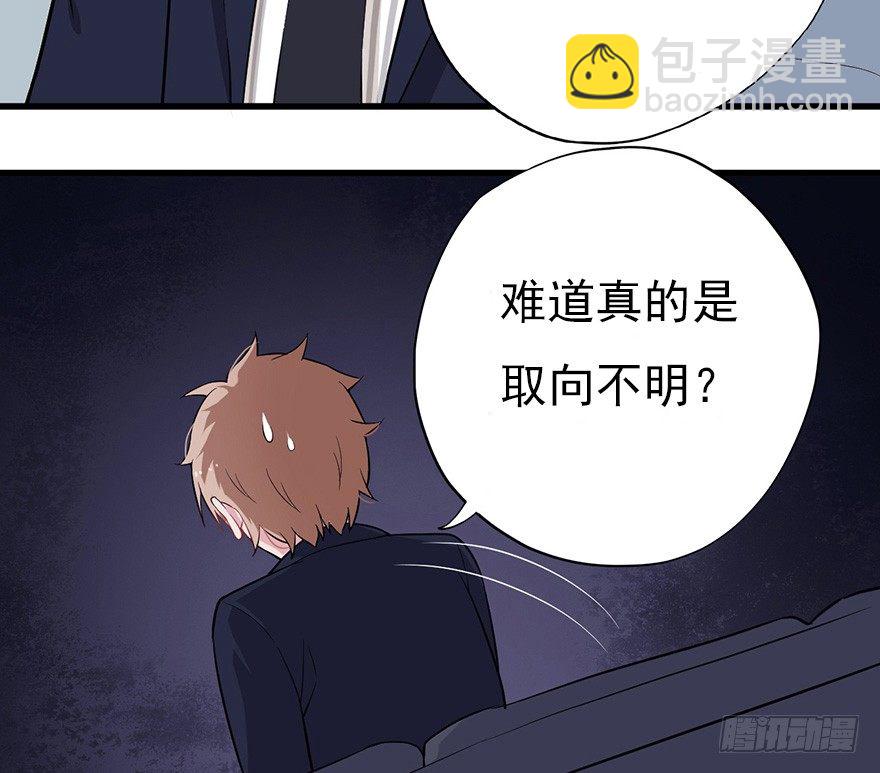 《芊娇柏媚》013美女也需励志 第41页