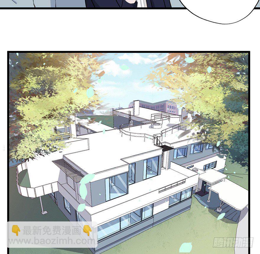 《芊娇柏媚》013美女也需励志 第43页