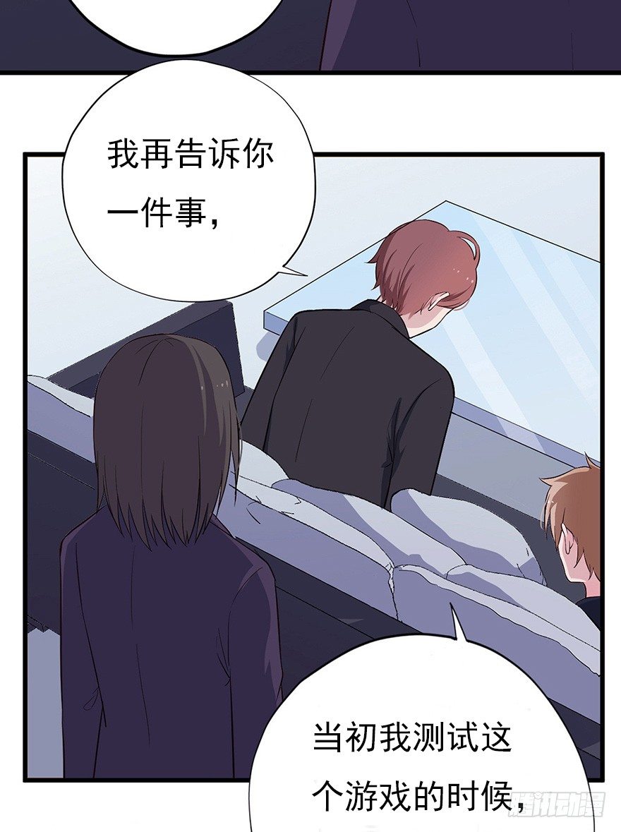 《芊娇柏媚》013美女也需励志 第9页