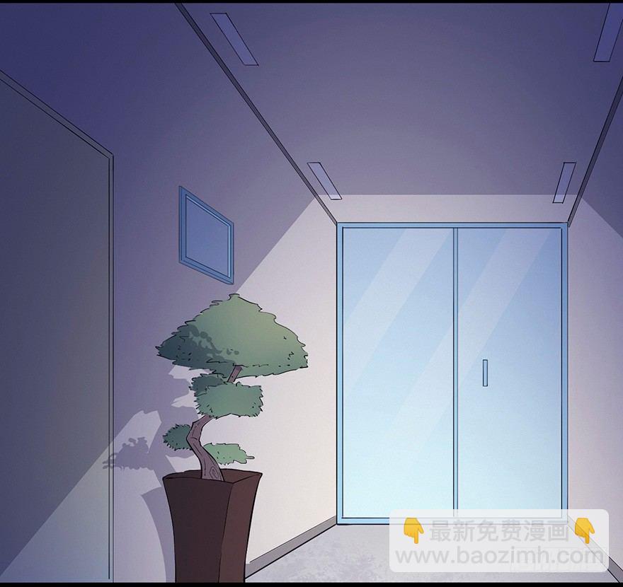 《芊娇柏媚》014风起谈判桌（下） 第20页