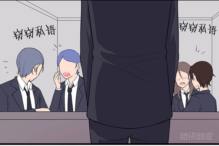 《芊娇柏媚》014风起谈判桌（下） 第29页