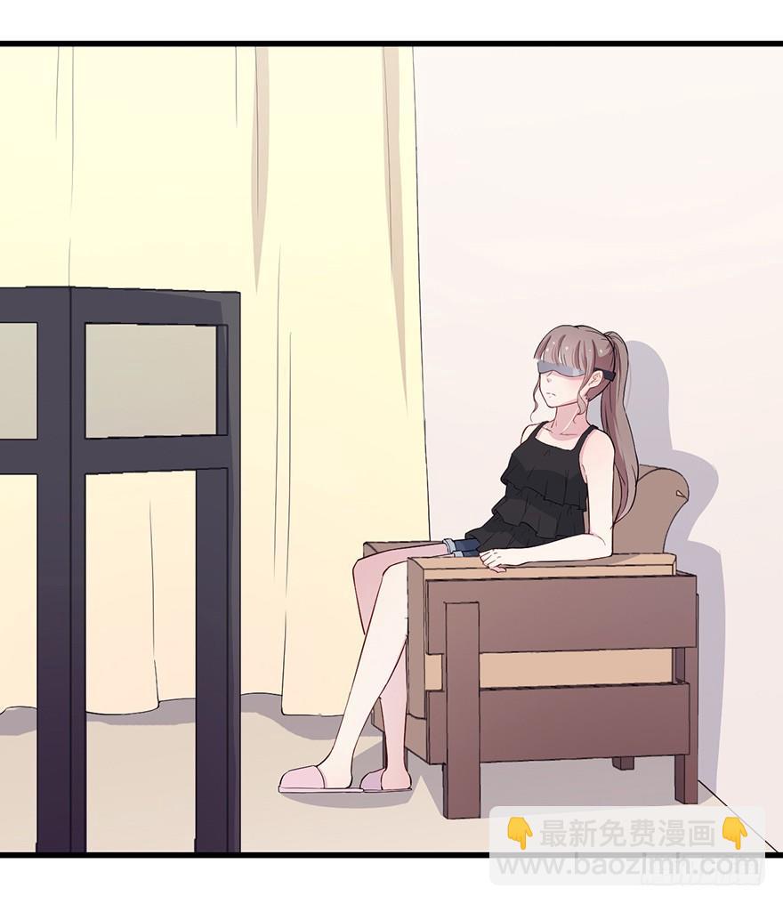 《芊娇柏媚》012往事只需一斧 第15页