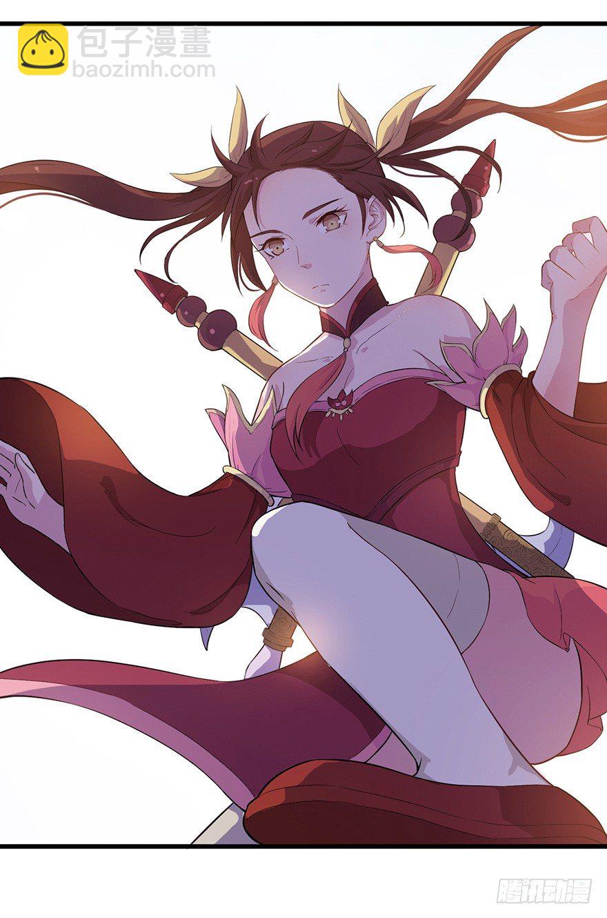 《芊娇柏媚》012往事只需一斧 第18页