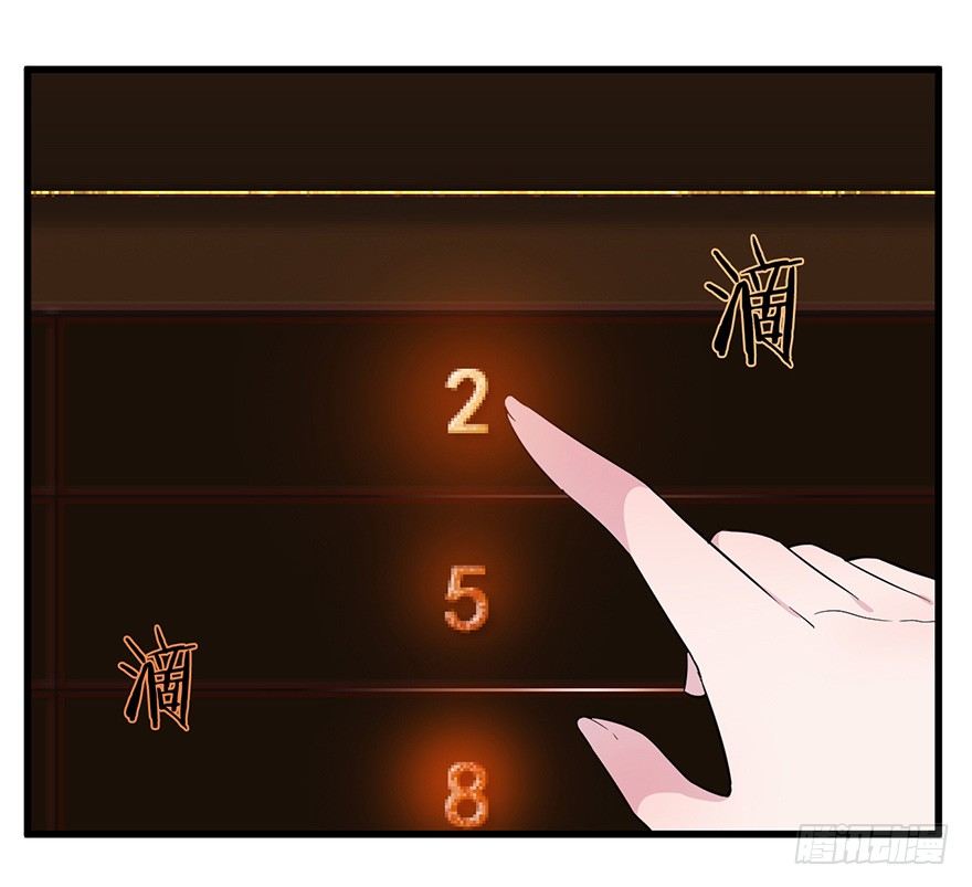 《芊娇柏媚》012往事只需一斧 第20页