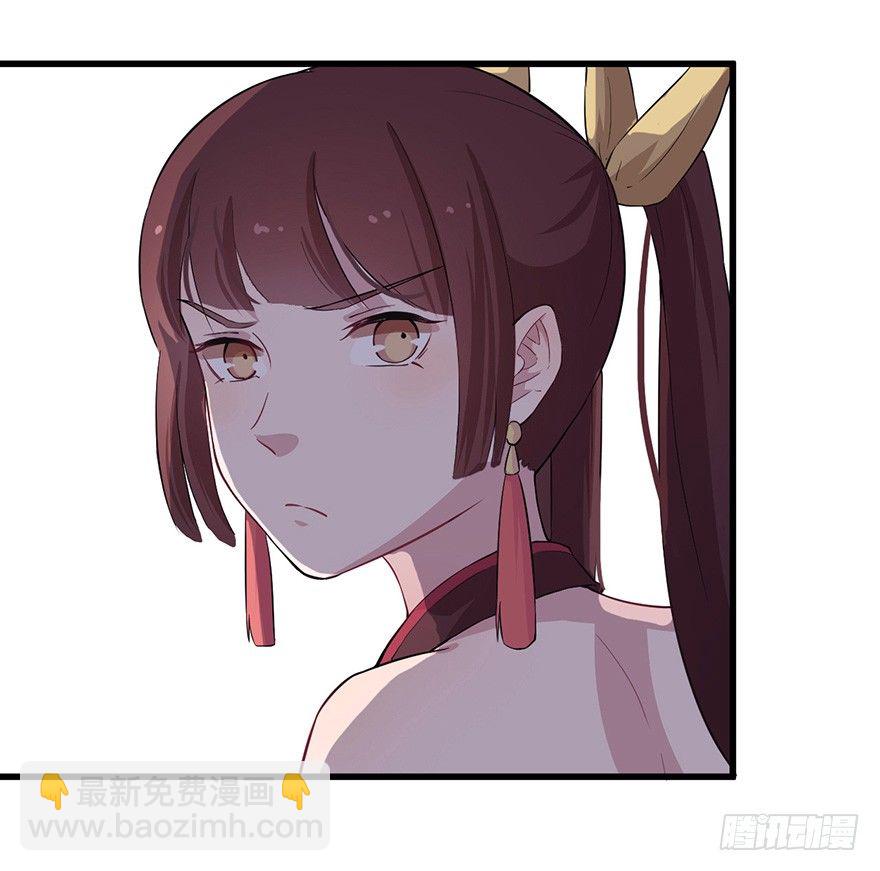《芊娇柏媚》012往事只需一斧 第25页