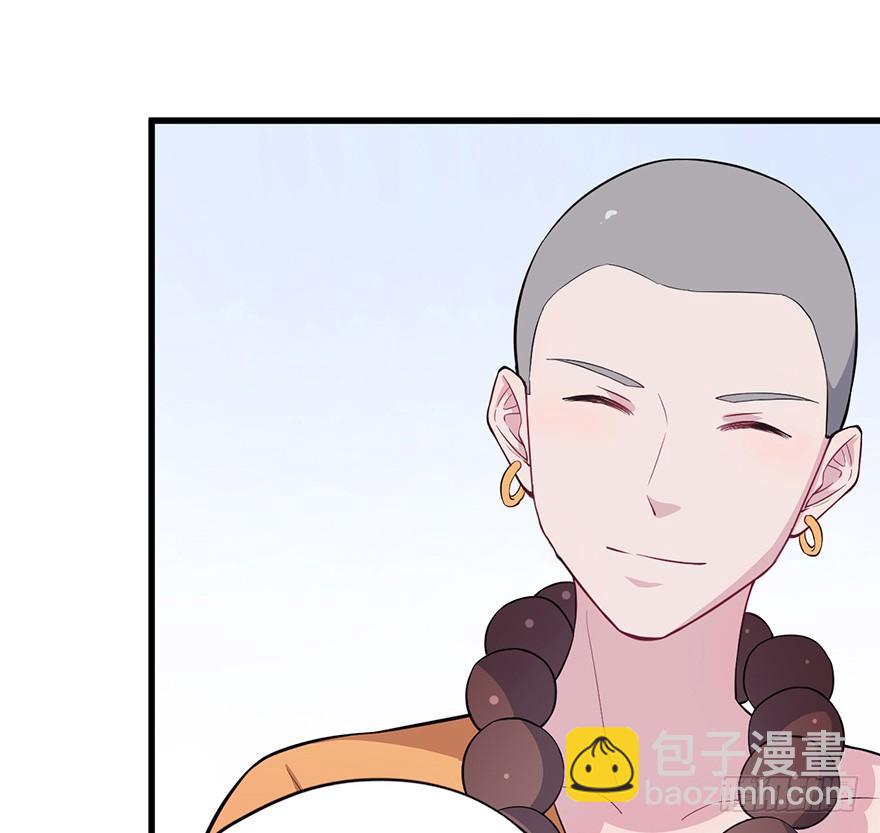 《芊娇柏媚》012往事只需一斧 第26页