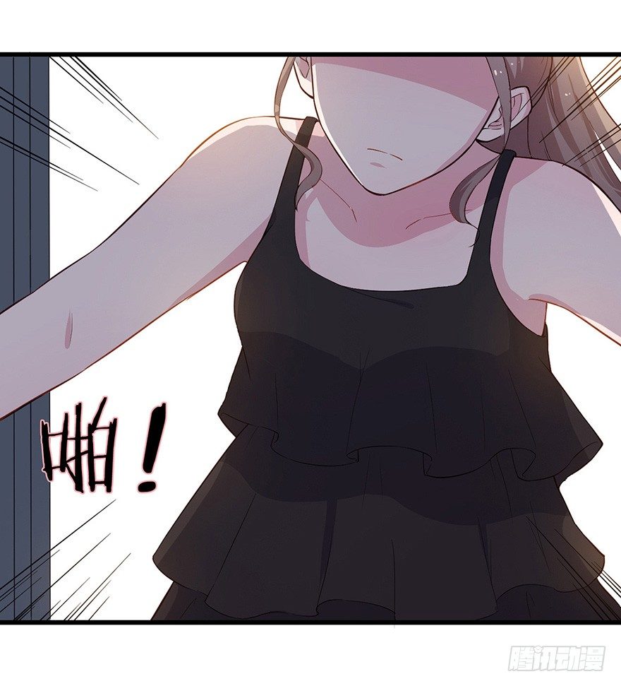 《芊娇柏媚》012往事只需一斧 第3页