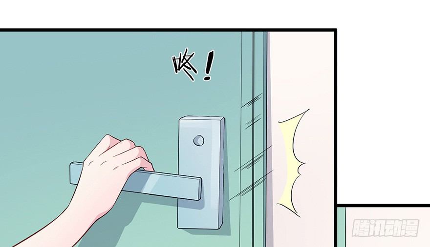 《芊娇柏媚》012往事只需一斧 第6页