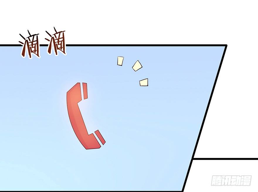 《芊娇柏媚》014风起谈判桌（上） 第19页