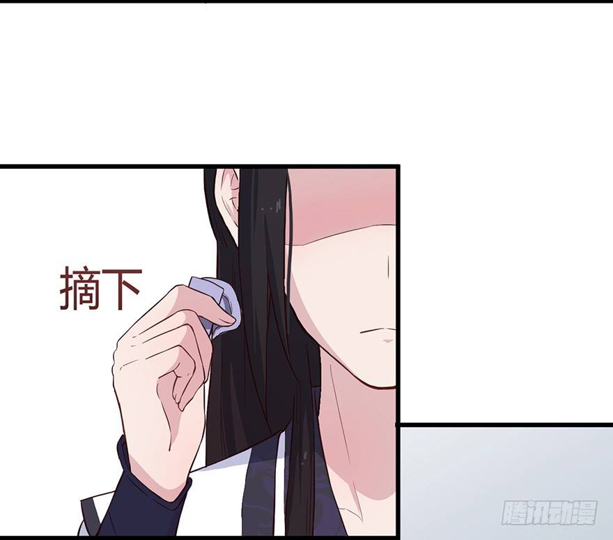 《芊娇柏媚》014风起谈判桌（上） 第26页